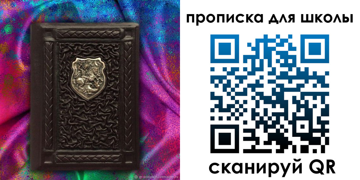 миграционный учет в Сызрани